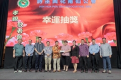 ParentDay25-0215